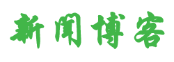 天门市新闻网